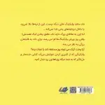 وایکینگی که آشپزی دوست داشت!